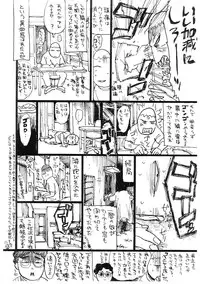 [Momoyama Jirou] Ryoujoku Seme - Torture by Rape [English] [desudesu + LWB]