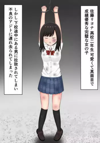 `Mou Yurushite......' Furyou-tachi ni Youshanaku Ryoujoku sa reru on'nanoko