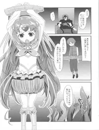 (C81) [Condiment wa Hachibunme (Maeshima Ryou)] Kanashii Namida wo Nagashiteiru Hito wa (Suite Precure)