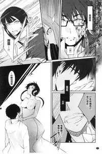 [hirasaka fuyu] hirasaka lament [chinese]