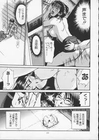 [Sano Takayoshi] Sweet 11 Stories