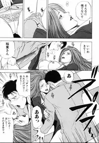 [Yuuki Ryo] Crimson Heart 1