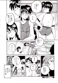 [wanyanaguda] Bloomers to Shiroi Muchi