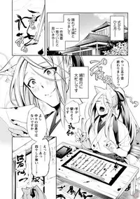 comic marginal vol.11