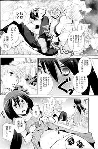 COMIC Penguin Club 2013-10