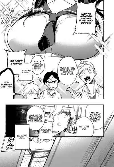 Mujaki na Kaibutsu | Innocent Monster