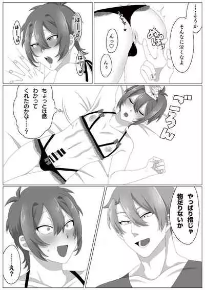 ウィルスくんをワクちんでヤッつける!