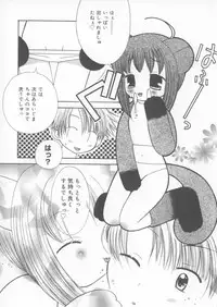 [Chinjao Roosu] Miracle Ai Love