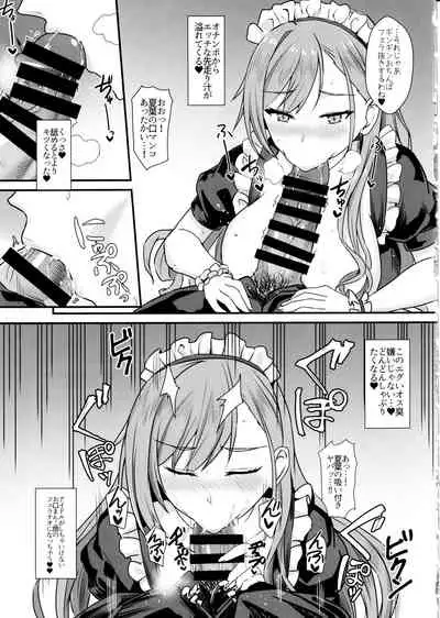 (C97) [Kaokuba (Shinyashiki)] Natsuha no Junai Seikatsu (THE iDOLM@STER: Shiny Colors)