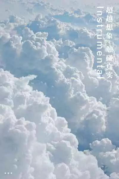 Suisen, Iranai no ka?