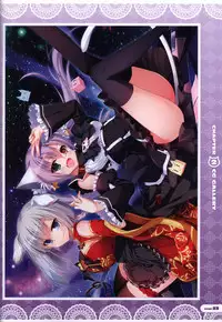 CORONA BLOSSOM(コロナ・ブロッサム) Artbook Vol.2