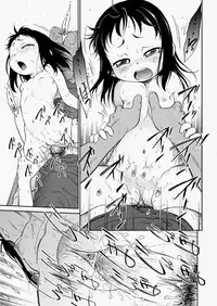 COMIC AUN 2010-08 Vol. 170 [Digital]