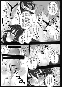 (C77) [39xream (Suzume Miku)] Nueccho! (Touhou Project)