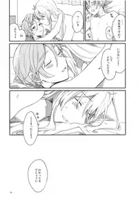 (C93) [murmur (Nimu)] Usagi no Hajimete (Ensemble Stars!)