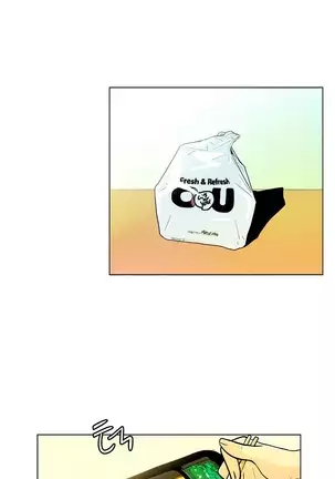 One Room Hero Ch.1-42