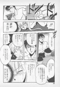 [Kagesaki Yuna] Confine