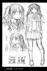 Youkoso Kokujin Koubi Beya e