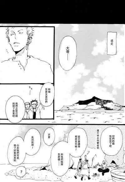 掌中缺失的纽扣