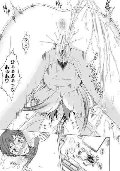 Junai Hard Sex - Pure love heard sex