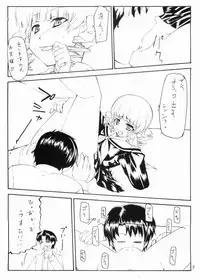 (C72) [Edajimadou (Eda Shima Hana Rou)] Doushi to Nyou (Maria-sama ga Miteru)