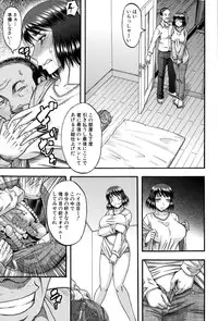 [Narushima Godou] Okusama wa Idol Ch.1-3