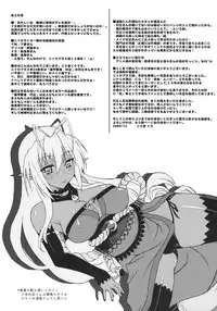 (C77) [Moon Night Kitten (Kouki Kuu)] Seikou Akki Kageaki Maid Hen (Soukou Akki Muramasa [Full Metal Daemon Muramasa])