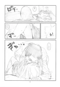 (C75) [Studio N.BALL (Haritama Hiroki)] Year's Eve of Ster