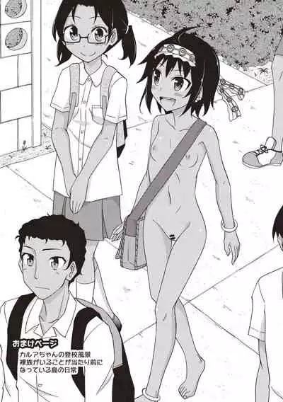 Supponpon Shoujo no Roshutsu Seikatsu