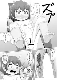 [Sake no Sanran (Haiiroguma)] Daiyousei no Cirno-chan no Oshiri Kaihatsu (Touhou Project) [Digital]