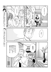 Men's Young 2009-10 [Digital]