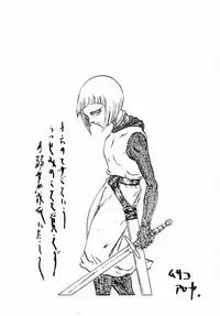 (C57) [Chimatsuriya Honpo (Asanagi Aoi, Musako Aroya)] 1999 Only Aska (Neon Genesis Evangelion)