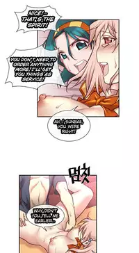 [Son Hee-Joon] Master in My Dreams Ch.0-32 (English) (Ongoing)