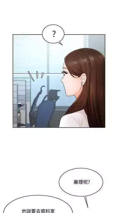 【周一连载】业绩女王（作者：洗髮精&耀安） 第1~25话