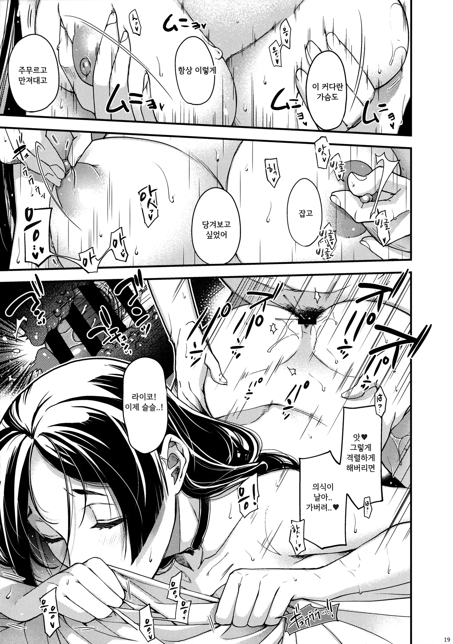 Hanashirabe | 꽃조사