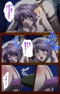 [G.J?] [Full Color Seijin Han] Anata no Shiranai Kangofu Kouhen Complete Ban [Digital]