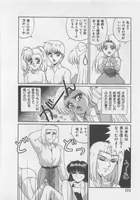 [Arisuga Akira] Miracle Voice