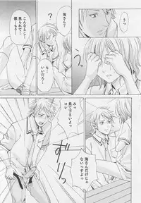 [Miyashita Kitsune] Aisuru Oniisan