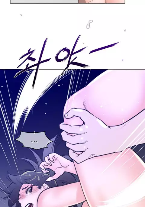 Perfect Half Ch.1-33