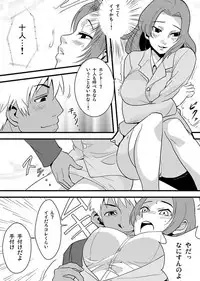 [Yamizawa] Shirouto Toukou Taiken Roujin Home no Ojii-chan wa Sugowaza Koshizukai