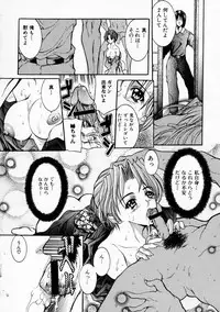 [Grifon] Ryoujoku Kyoushitsu - Rape Classroom