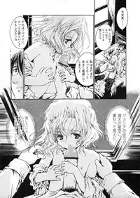 COMIC LO 2004-03 Vol.04