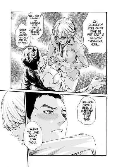 Kisei Juui Suzune - THE Parasite Doctor SUZUNE 9