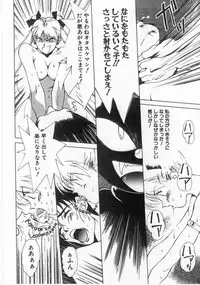 [Himuro Serika] Mahou no Sailor Fuku Shoujo Ikuko-chan