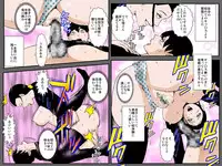 [Ruibosucha] Haha no Midara na Kakushiaji ~Wasureenu Haha no Niku Tsubo~