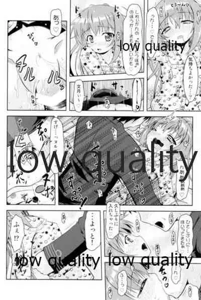 Kanmusu Daikairei Soushuuhen