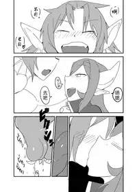 [Setouchi Pharm (Setouchi)] Monkue Nabe (Monster Girl Quest!) [Chinese] [胸垫汉化组] [Digital]