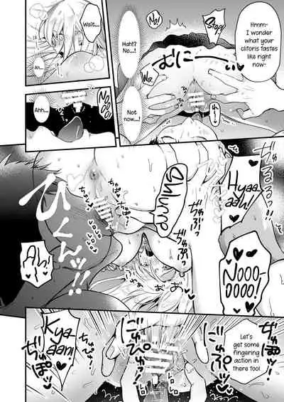 Yawaniku JK Gal ga Natsuitekita