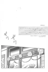 (SPARK8) [Getsumen-Spiral (Mayama Satori)] WaRninG WoRkinG? (Neon Genesis Evangelion)