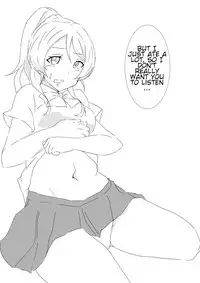 Elichika ni Taberaretai | Wanna be eaten by Elichika