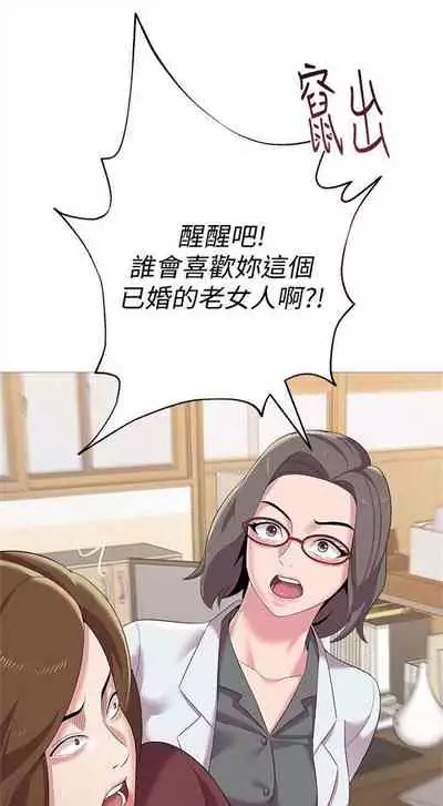 （周3）老师 1-55 中文翻译（更新中）